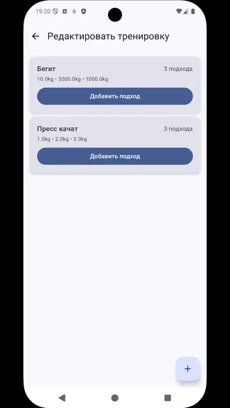 Скриншот 2/4