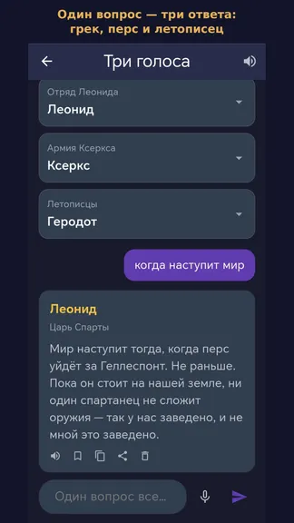 Скриншот 2/8