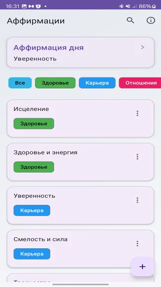 Скриншот 2/4