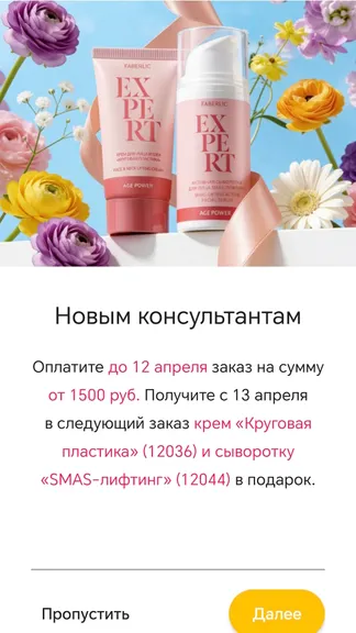 Скриншот 2/9