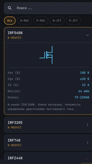 Скриншот 3/6