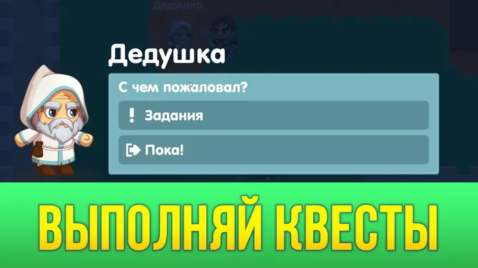 Скриншот 6/7