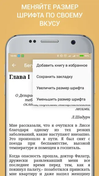 Скриншот 2/5
