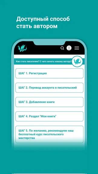 Скриншот 7/10