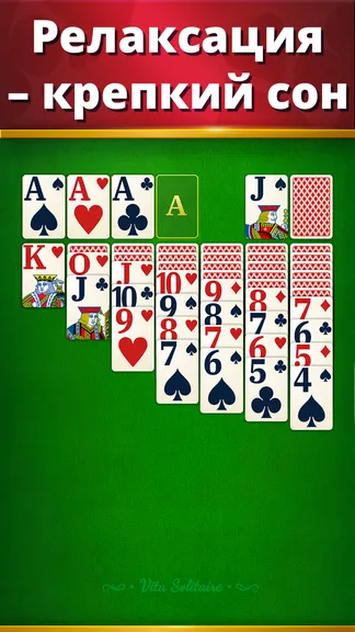 Скриншот 3/5