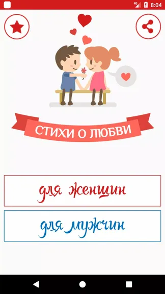 Скриншот 1/5