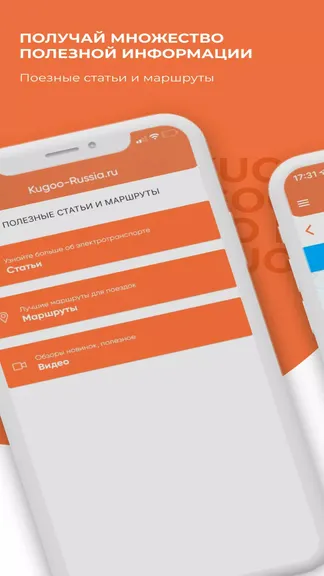 Скриншот 4/5
