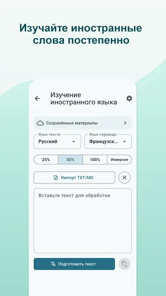 Скриншот 3/3