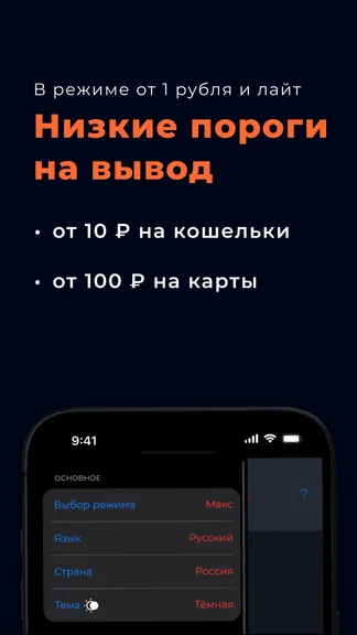 Скриншот 8/8