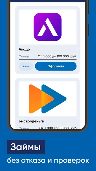 Скриншот 2/5