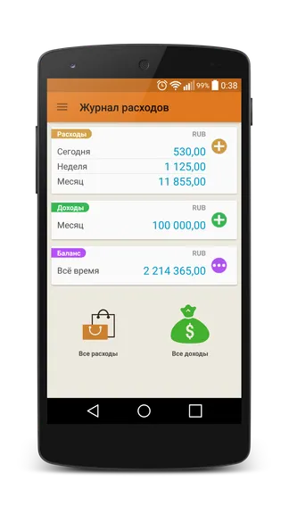 Скриншот 1/6