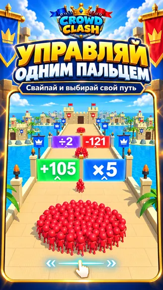 Скриншот 4/5