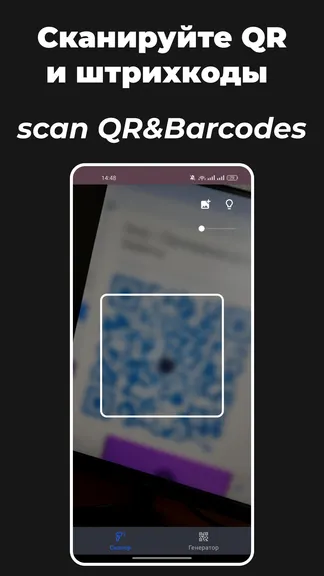 Скриншот 2/3