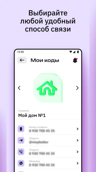 Скриншот 2/4