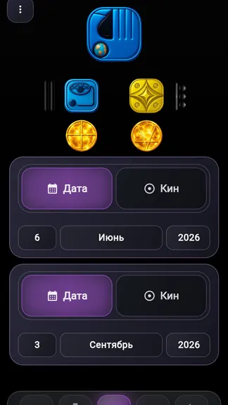 Скриншот 3/5