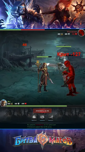 Скриншот 4/8