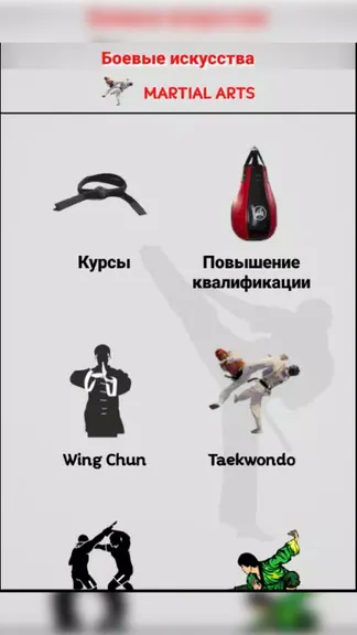 Скриншот 1/4