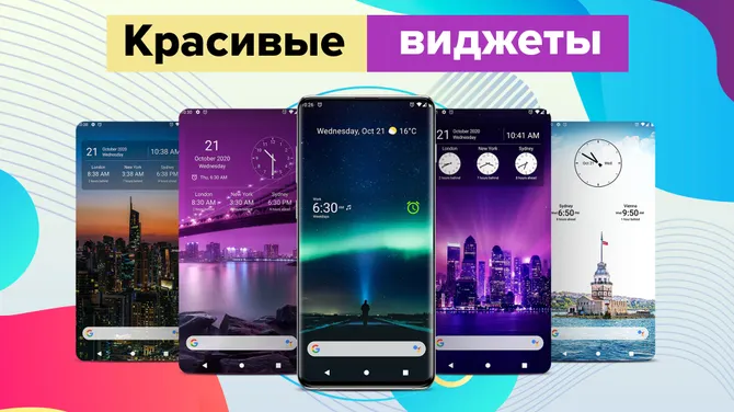 Скриншот 7/7