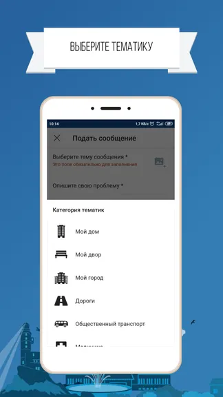 Скриншот 4/7