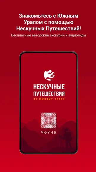 Скриншот 1/5