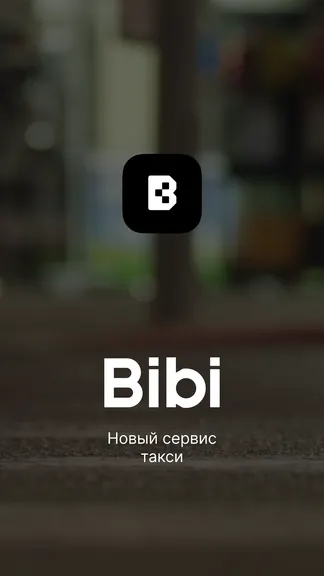 Скриншот 8/8