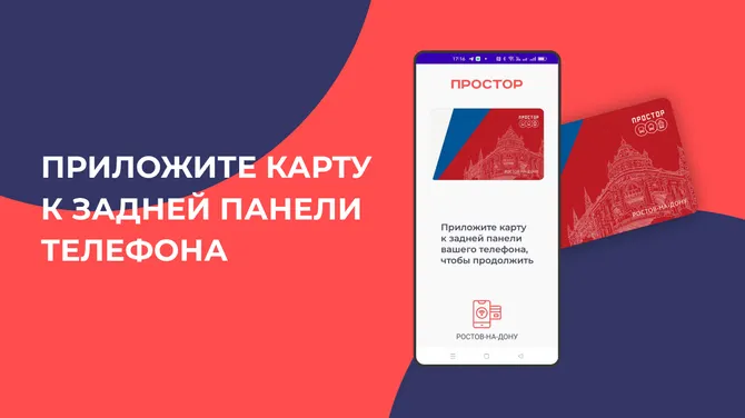 Скриншот 3/7