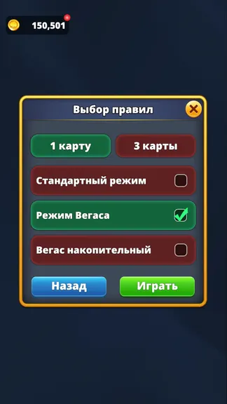 Скриншот 5/10