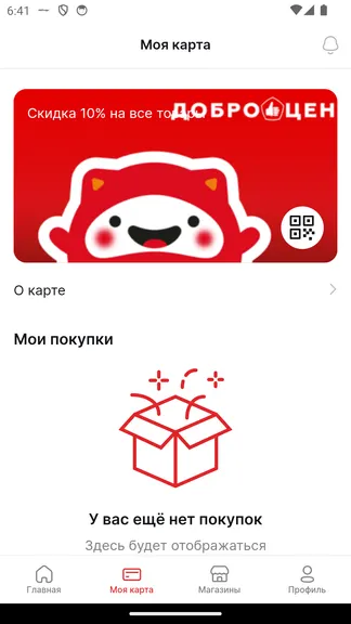 Скриншот 3/7
