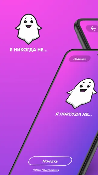 Скриншот 1/4