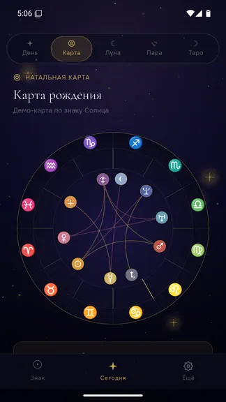 Скриншот 7/10