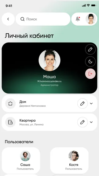 Скриншот 6/6