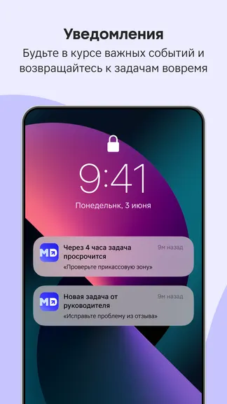 Скриншот 7/8
