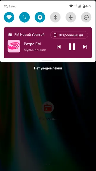 Скриншот 6/10