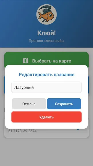 Скриншот 4/4