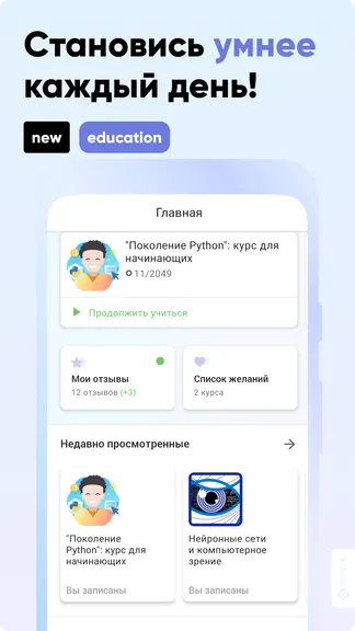 Скриншот 1/7