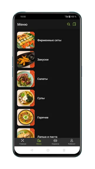 Скриншот 3/6