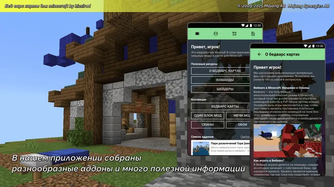 Скриншот 9/10