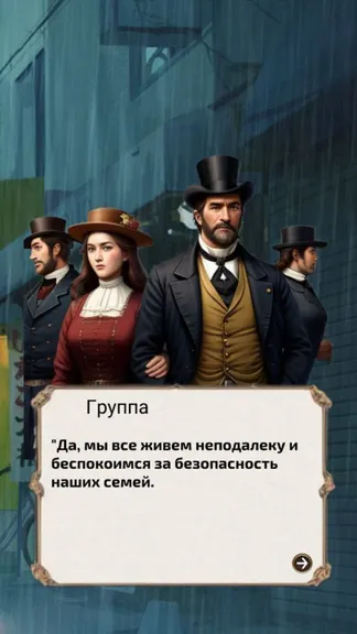 Скриншот 2/3