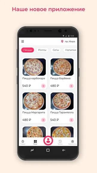 Скриншот 1/3