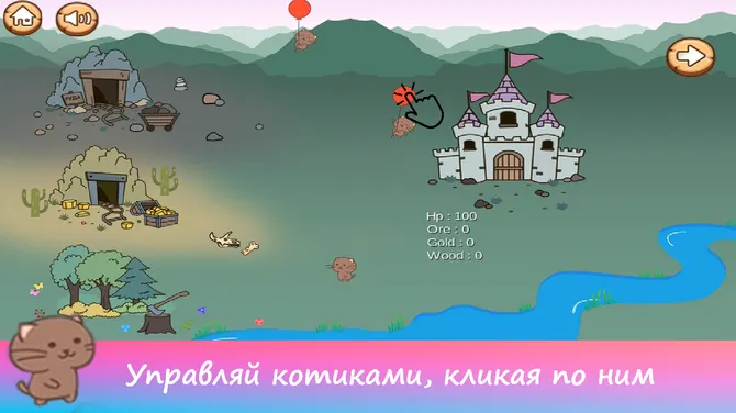 Скриншот 2/6