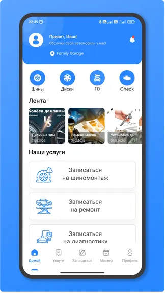 Скриншот 1/9