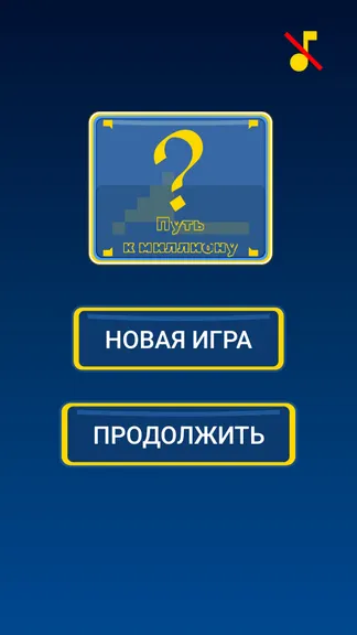 Скриншот 5/6