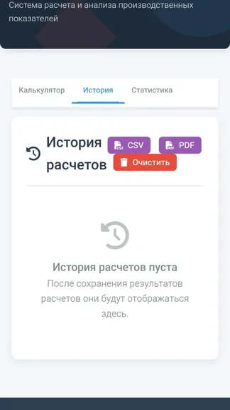 Скриншот 3/7