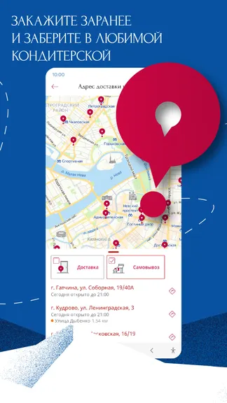 Скриншот 3/5