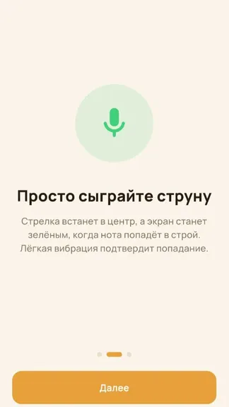Скриншот 2/4