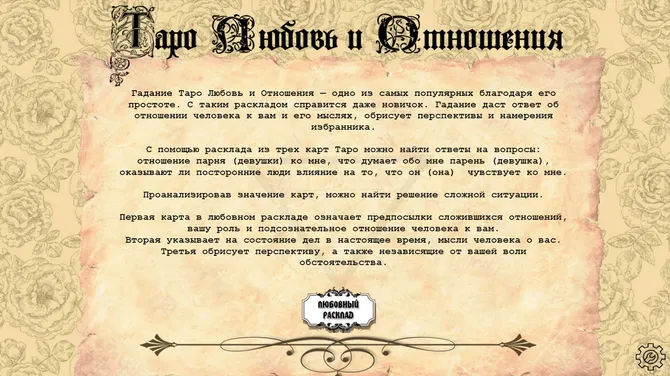 Скриншот 2/7