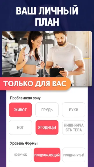 Скриншот 5/8