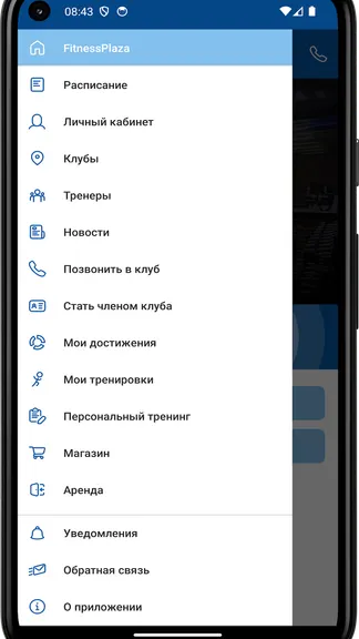 Скриншот 2/4