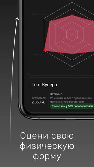 Скриншот 7/8