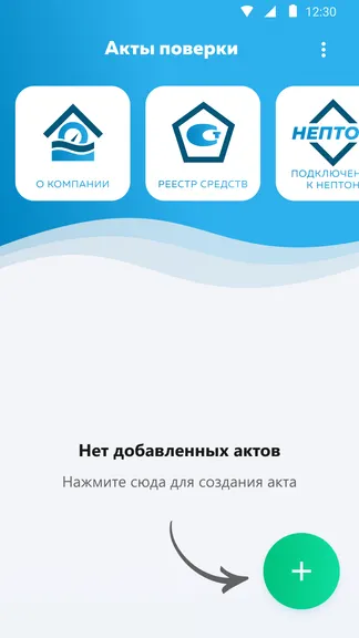 Скриншот 1/10